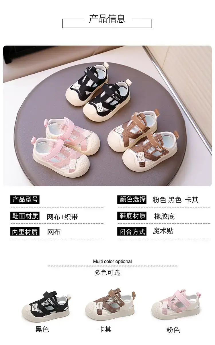 Baby Anti-Skid Sandals Spring Autumn Flats β feature 3