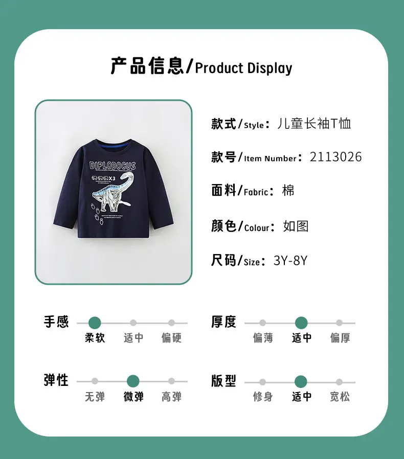 Kids Dinosaur Print Long Sleeve T-Shirt Navy Blue — feature 3