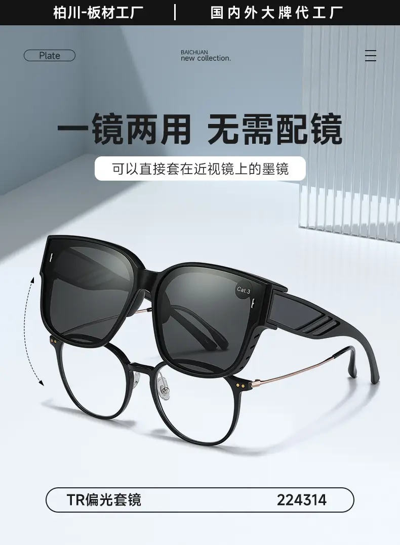 Anti-UV Polarized Sunglasses for Men Women C3 Black Frame — feature 2