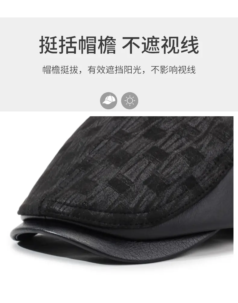 Men's Black Winter Baseball Cap Warm — feature 2