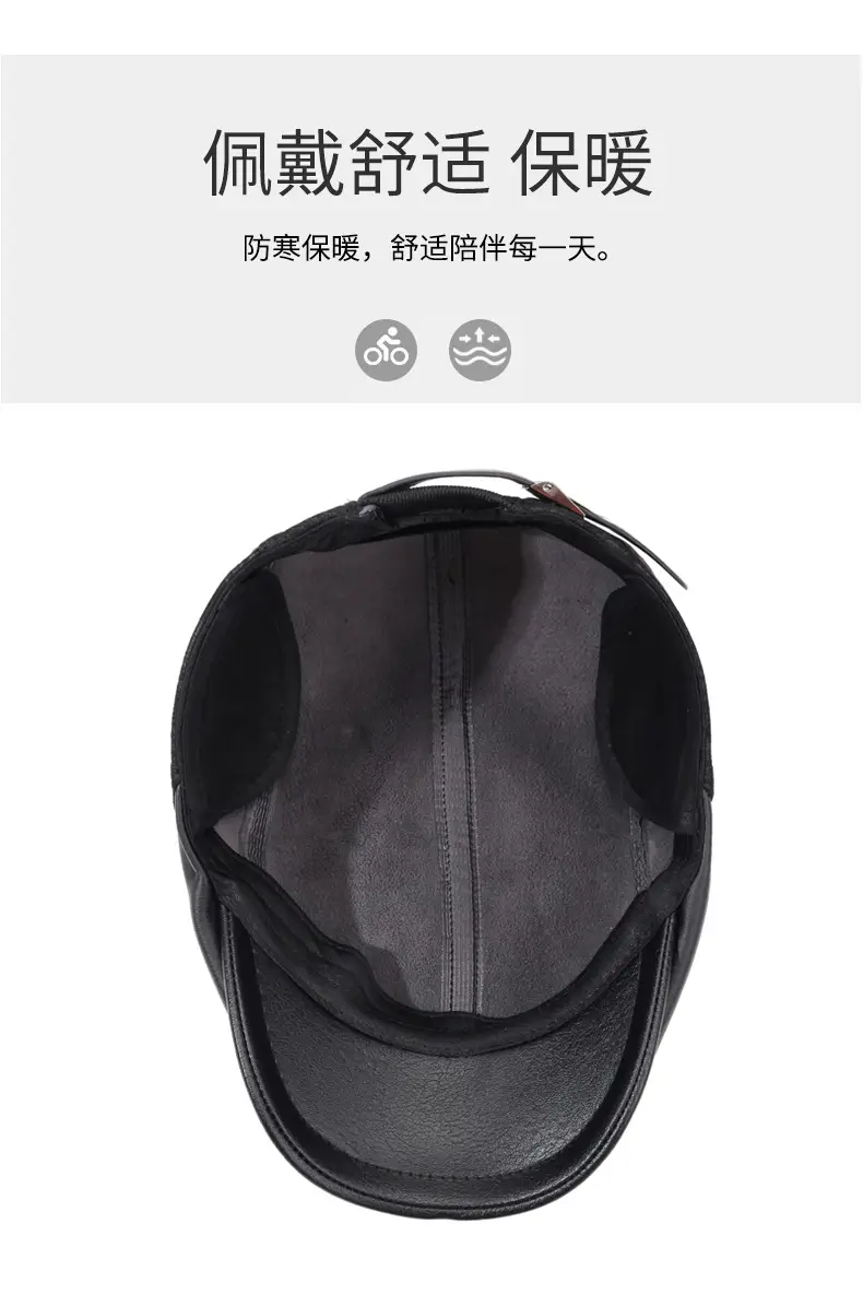 Men's Black Winter Baseball Cap Warm — feature 5