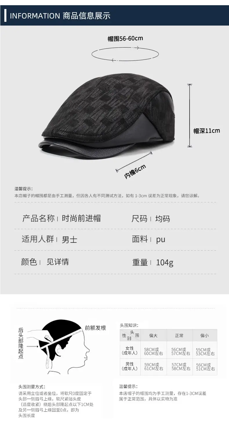 Men's Black Winter Baseball Cap Warm — feature 6