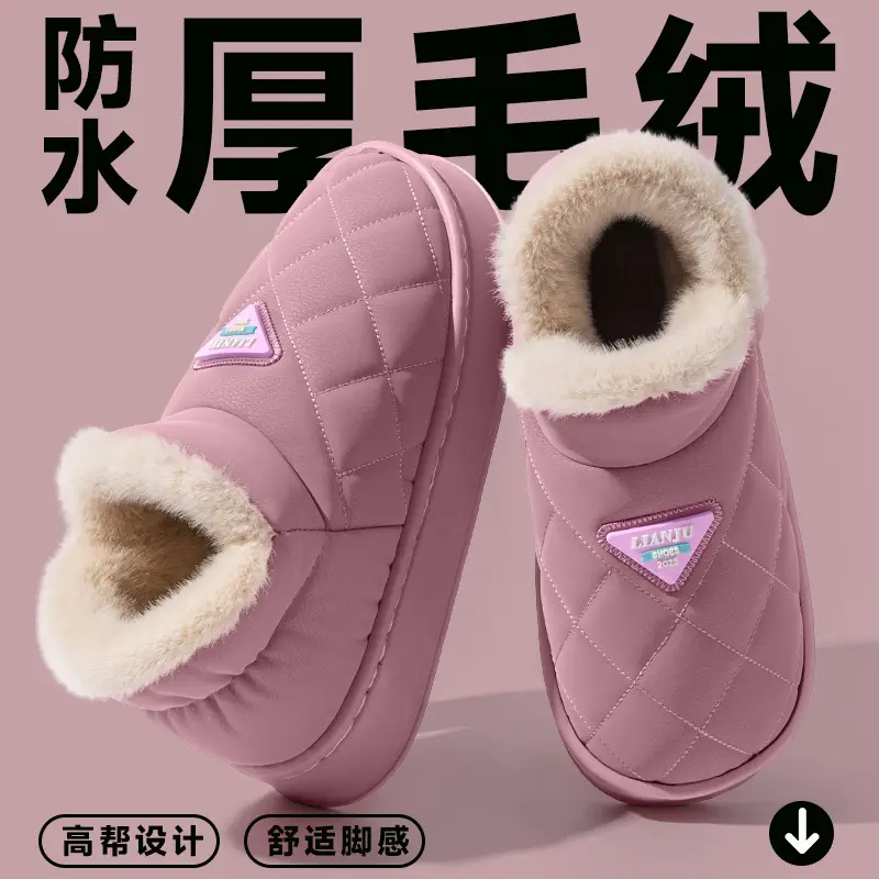 Waterproof Heel Cotton Slippers for Women 2025 New Autumn and Winter Indoor Home Fleece-Lined Thickeneded Warm Anti-Slip Cotton Slippers - Image 2