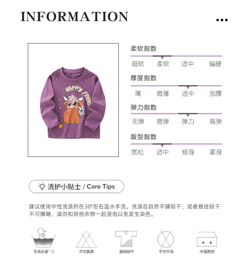 Malwee Boys T-Shirt Purple Long Sleeve Cartoon Print — feature 4
