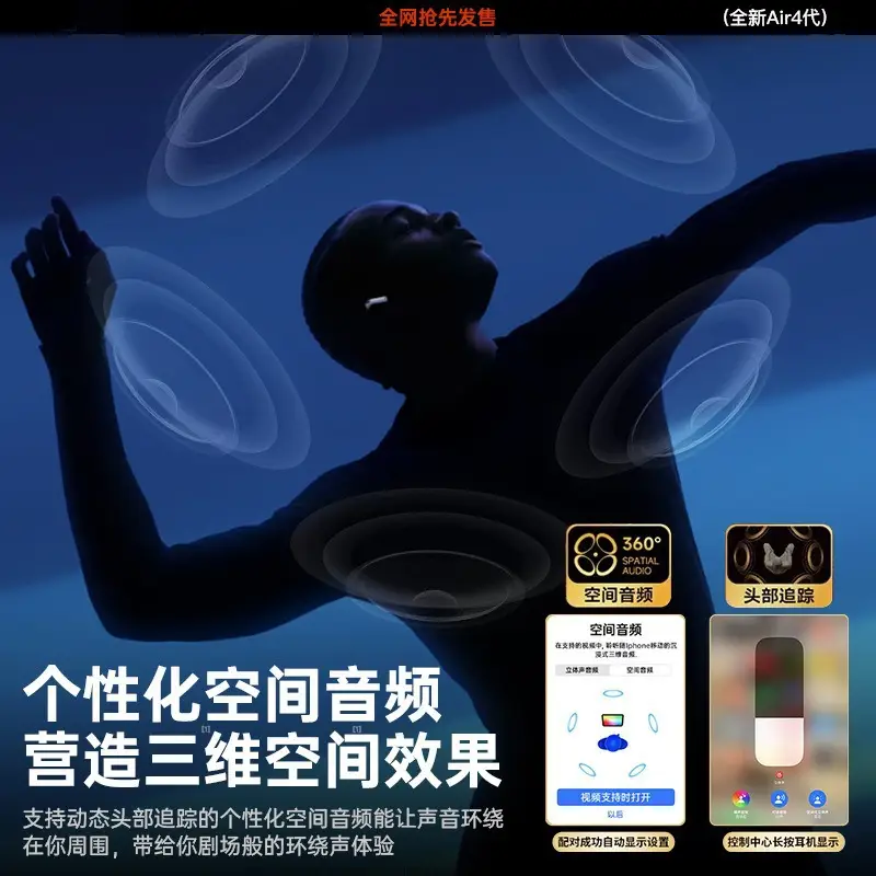 Huaqiangbei Air4 Bluetooth Headset with ANC & Waterproof - Image 4
