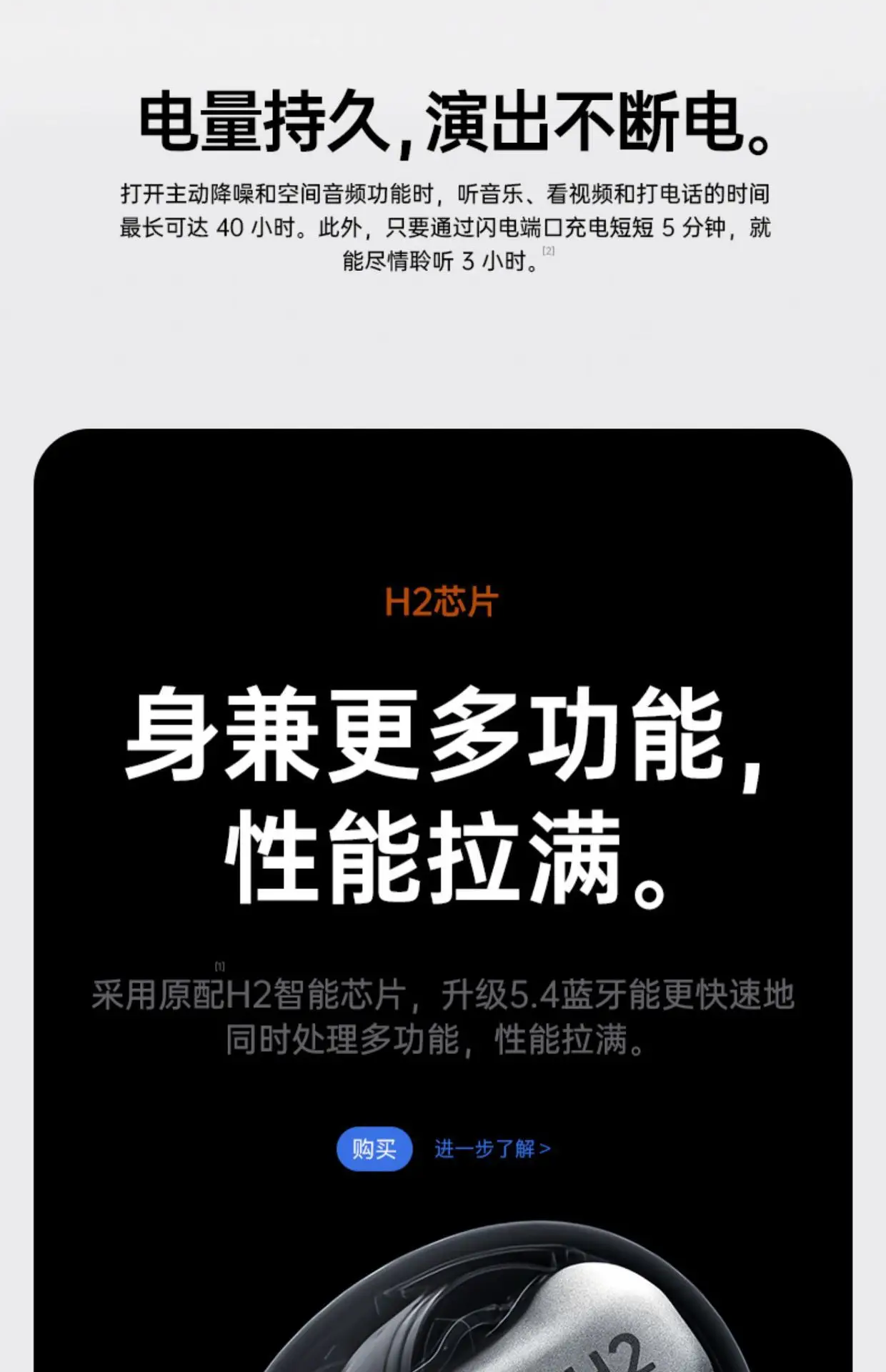 Huaqiangbei Air4 Bluetooth Headset with ANC & Waterproof β feature 11