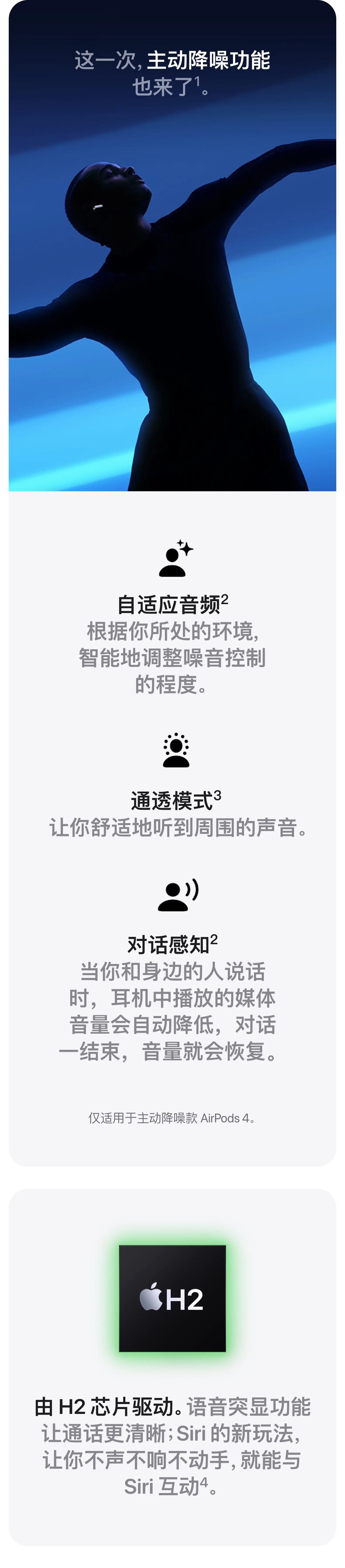 Huaqiangbei Air4 Bluetooth Headset with ANC & Waterproof β feature 13