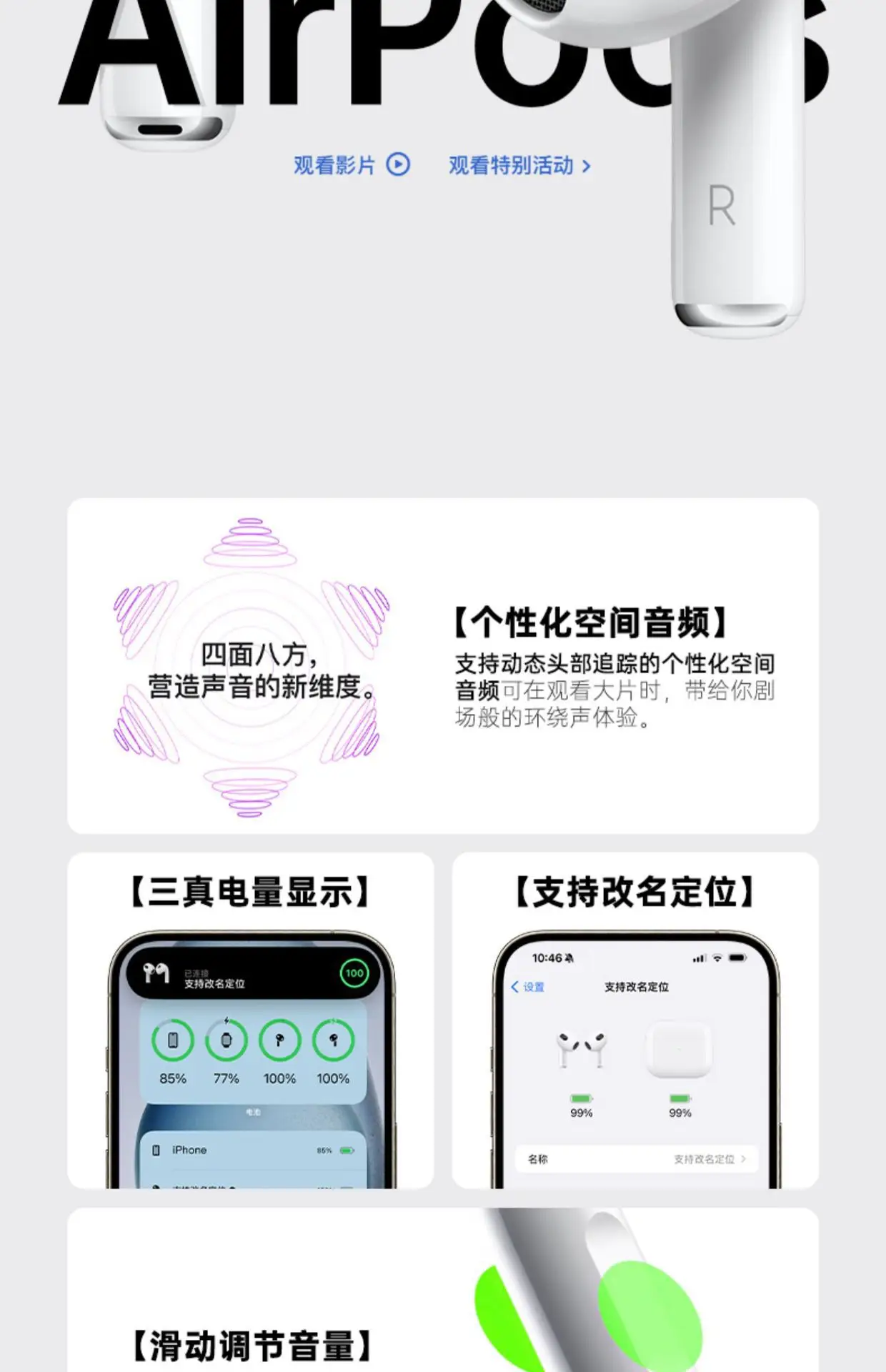 Huaqiangbei Air4 Bluetooth Headset with ANC & Waterproof β feature 7