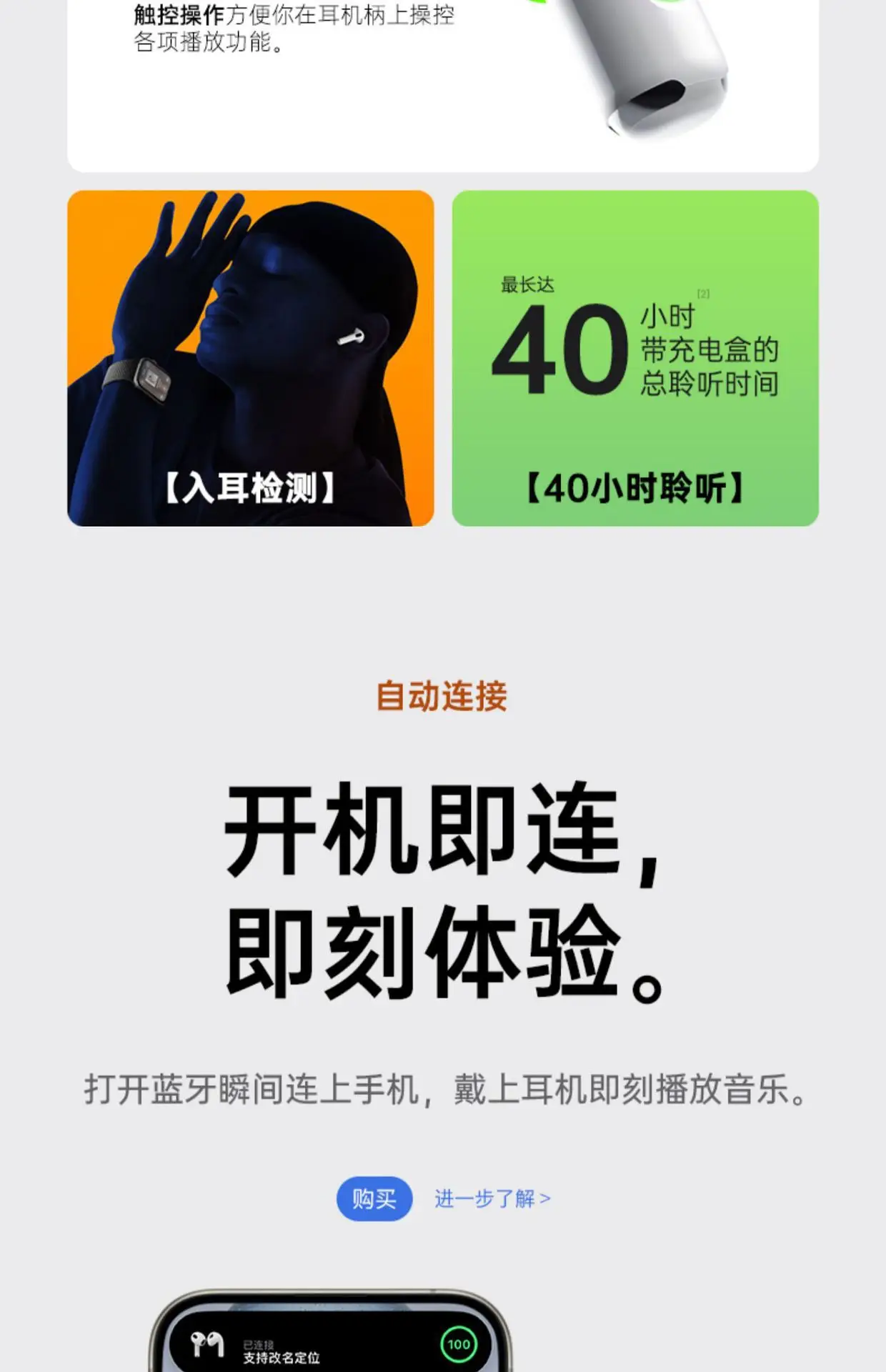 Huaqiangbei Air4 Bluetooth Headset with ANC & Waterproof β feature 8