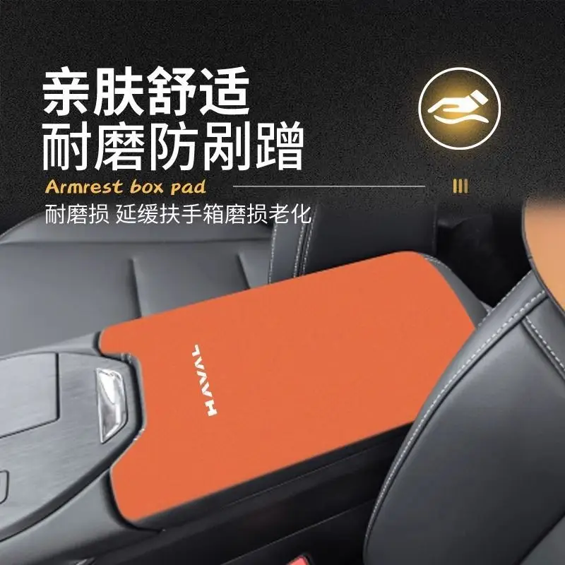 Haval Fourth Generation H6 Central Control Armrest Box Pad Modified Haval Third Generation Middle Armrest Cover Protective Cover Car Special Products