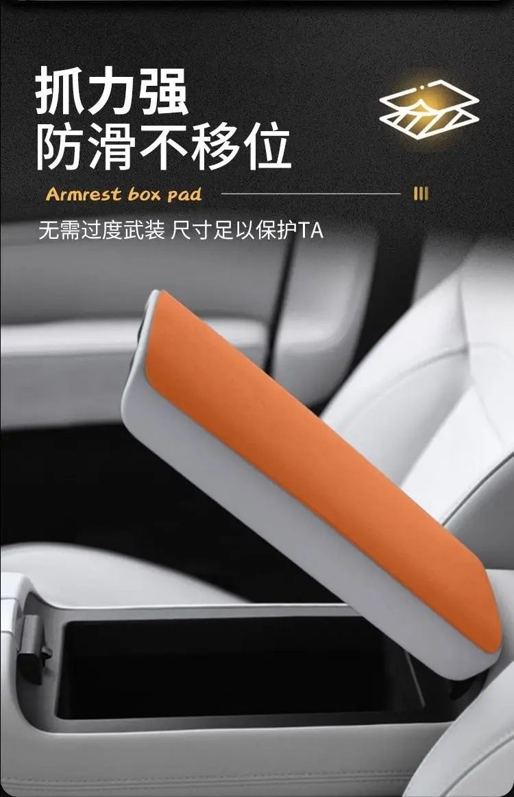 Haval Fourth Generation H6 Central Control Armrest Box Pad Modified Haval Third Generation Middle Armrest Cover Protective Cover Car Special Products — feature 8