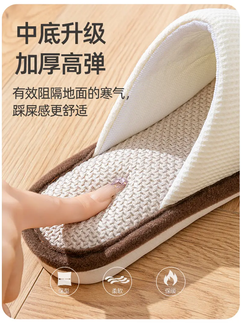 Cotton Slippers for Women, Spring, Autumn and Winter Home Use, Indoor Non-Slip Couple Home Warm Winter Cotton and Linen Slippers for Men — feature 10