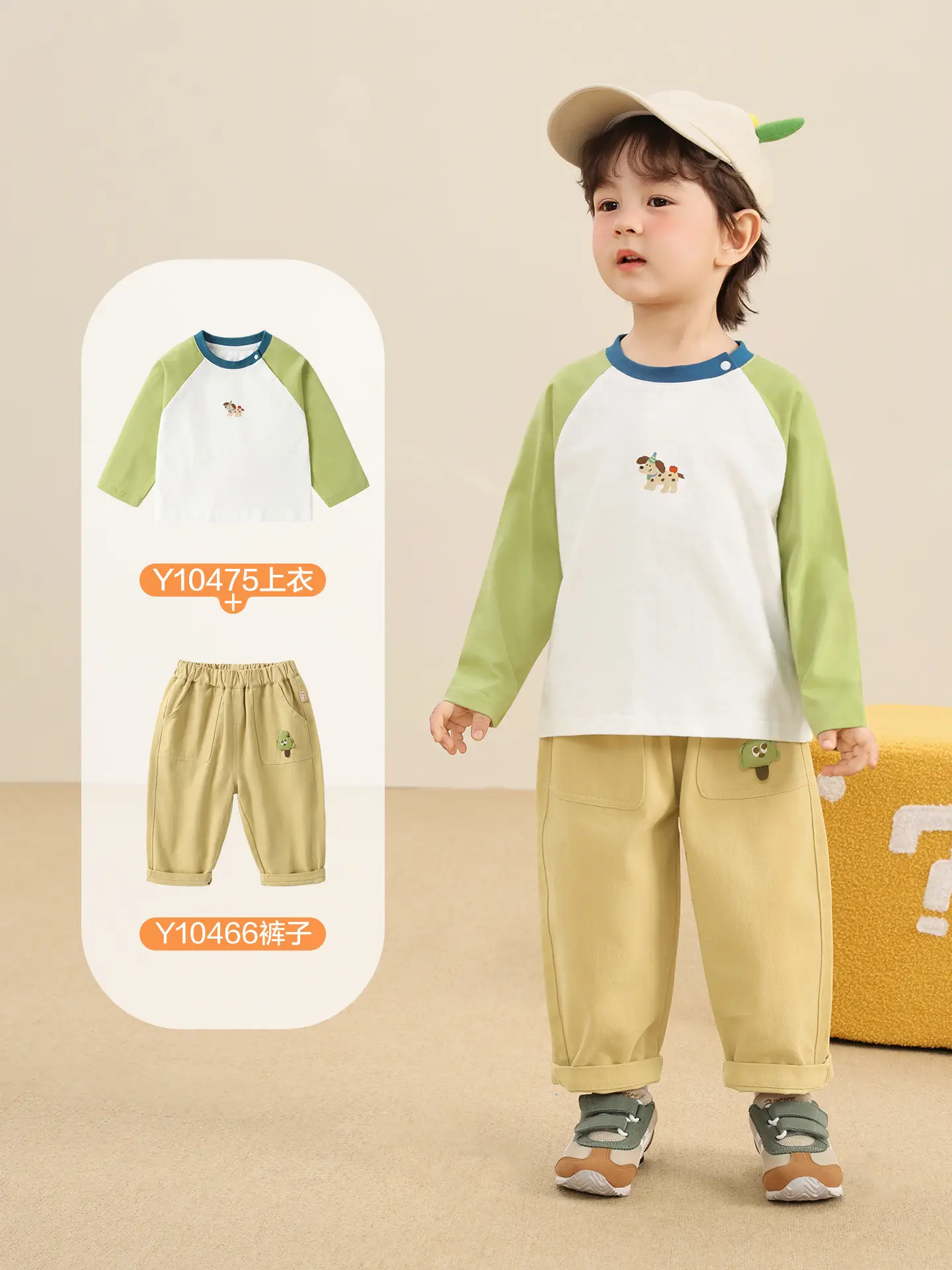 Kaka Panda Boys Long Sleeve T-Shirt Green White 7A Anti-Allergen - Image 7
