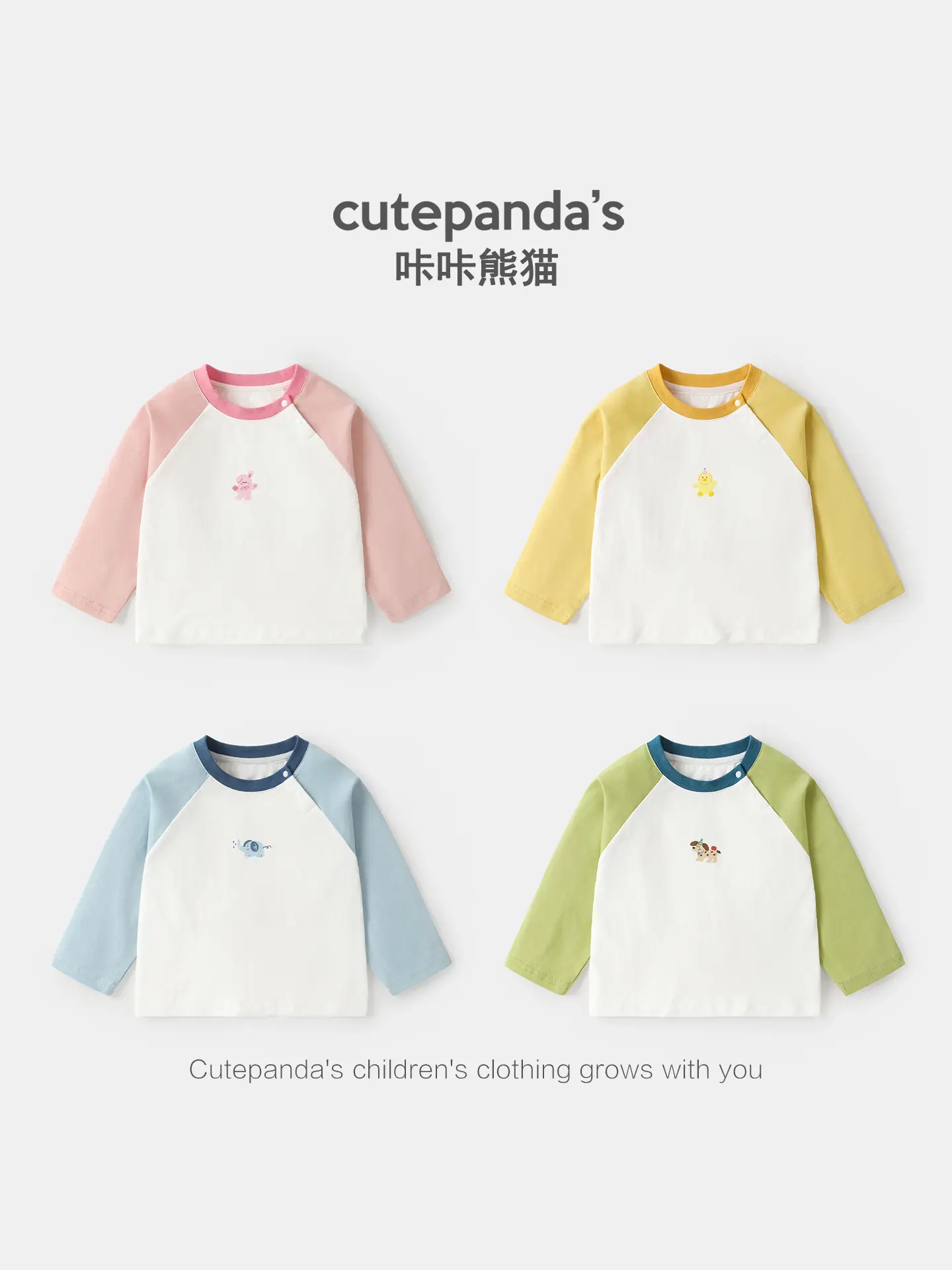 Kaka Panda Boys Long Sleeve T-Shirt Green White 7A Anti-Allergen - Image 8