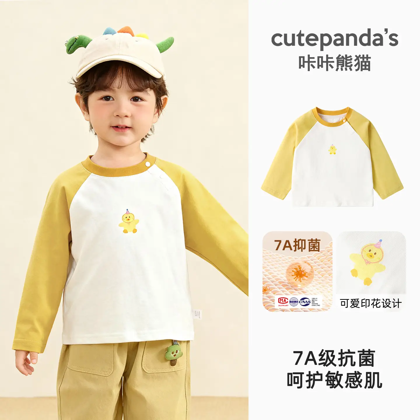 Kaka Panda Boys Long Sleeve T-Shirt Green White 7A Anti-Allergen - Image 2