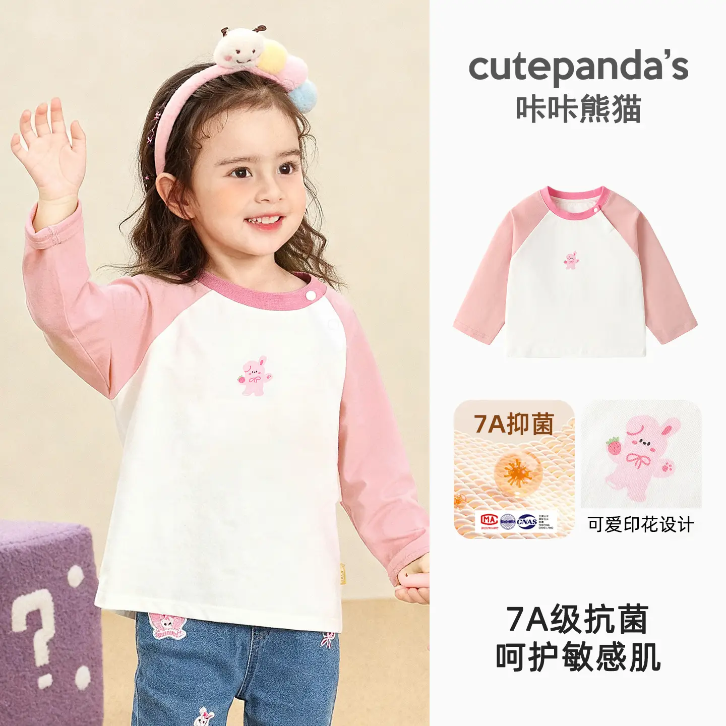 Kaka Panda Boys Long Sleeve T-Shirt Green White 7A Anti-Allergen - Image 3