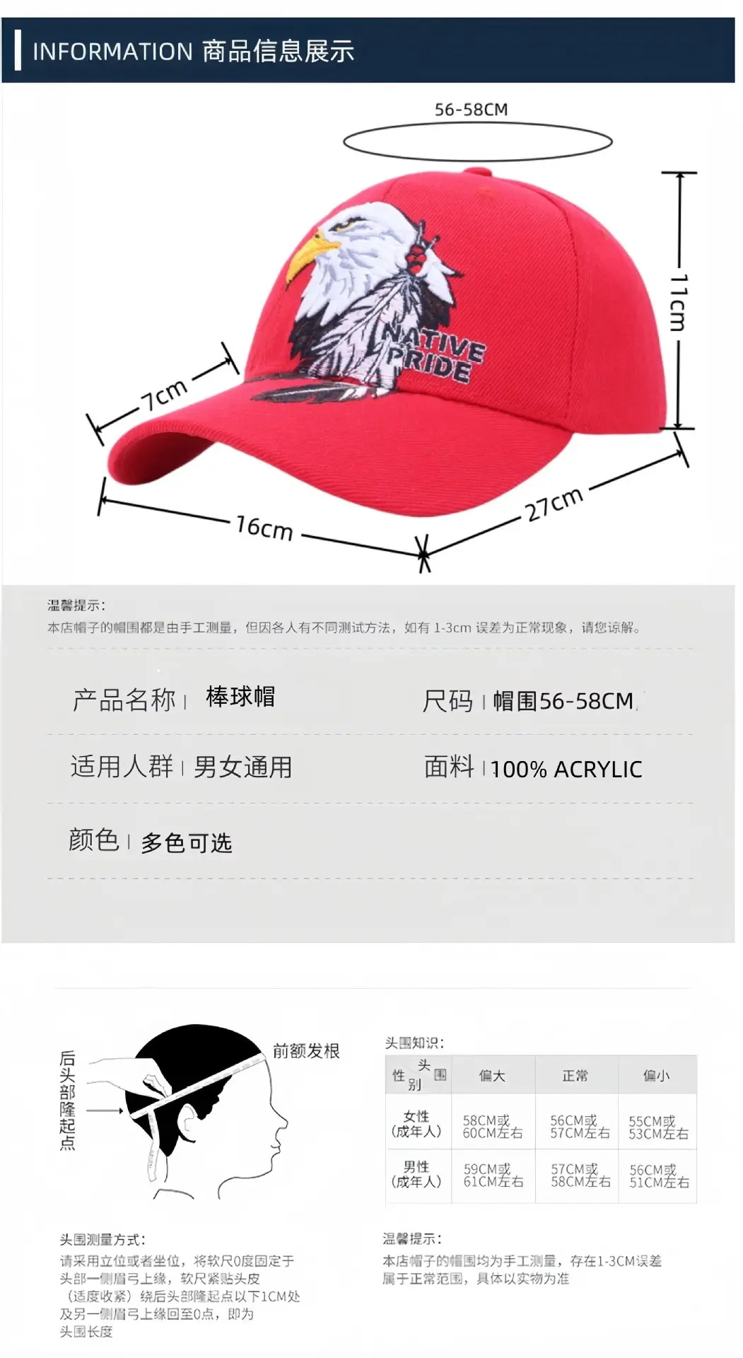 Men Navy Military Embroidered Cap Large — feature 1