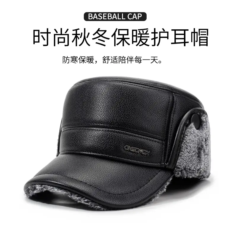 Men's Black Leather Winter Ear Protection Hat with Fleece Lining — feature 1