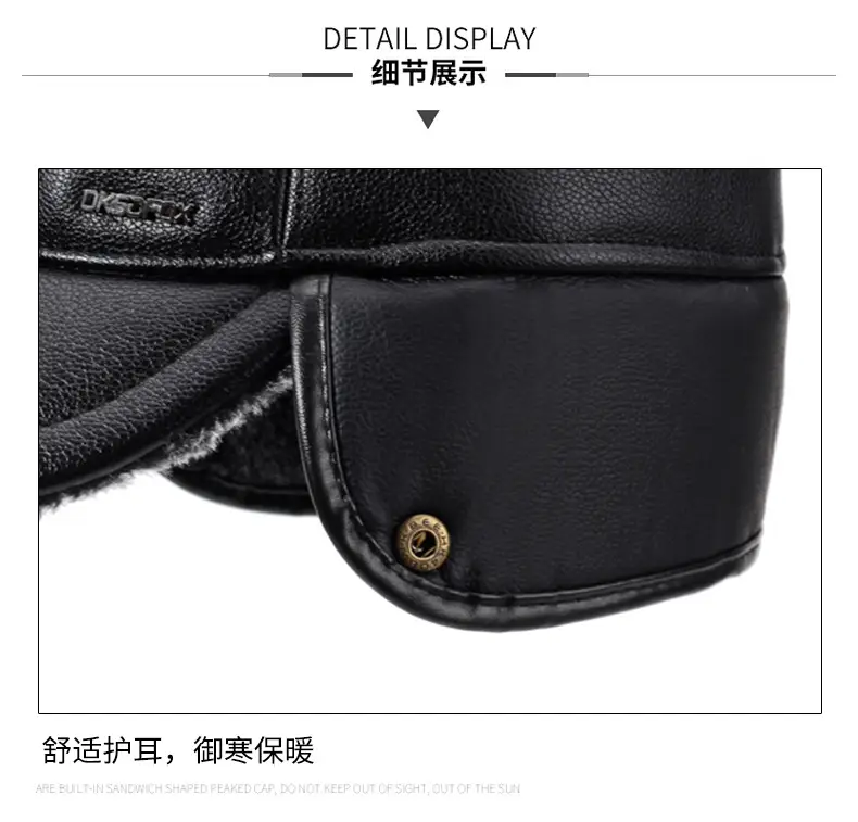 Men's Black Leather Winter Ear Protection Hat with Fleece Lining — feature 14