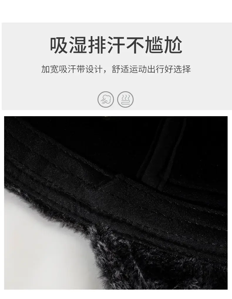 Men's Black Leather Winter Ear Protection Hat with Fleece Lining — feature 3