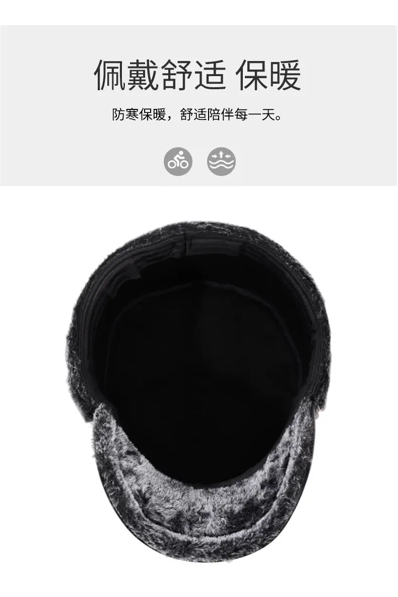 Men's Black Leather Winter Ear Protection Hat with Fleece Lining — feature 4