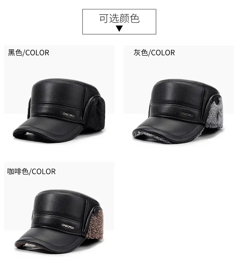 Men's Black Leather Winter Ear Protection Hat with Fleece Lining — feature 6
