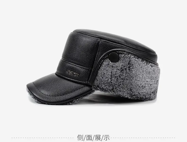 Men's Black Leather Winter Ear Protection Hat with Fleece Lining — feature 9