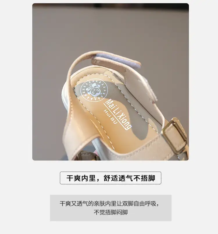 Boys' Closed-Toe Sandals 2025 Summer Tan — feature 3