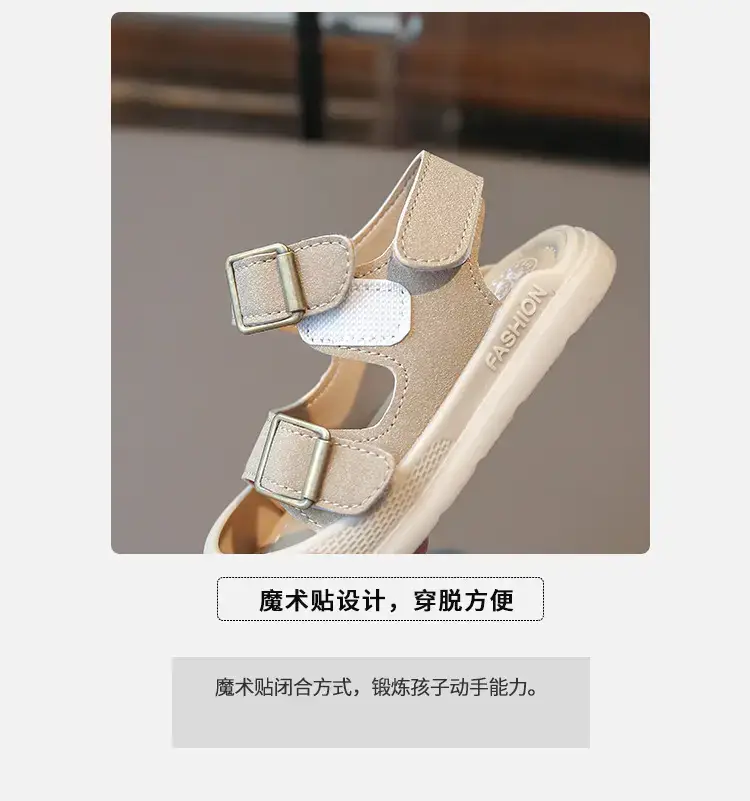 Boys' Closed-Toe Sandals 2025 Summer Tan — feature 4