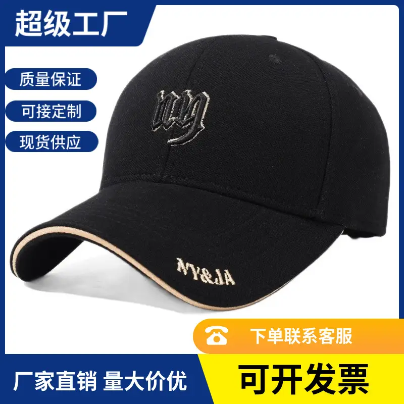 Men Women Black Embroidered MYRA Cap - Image 6