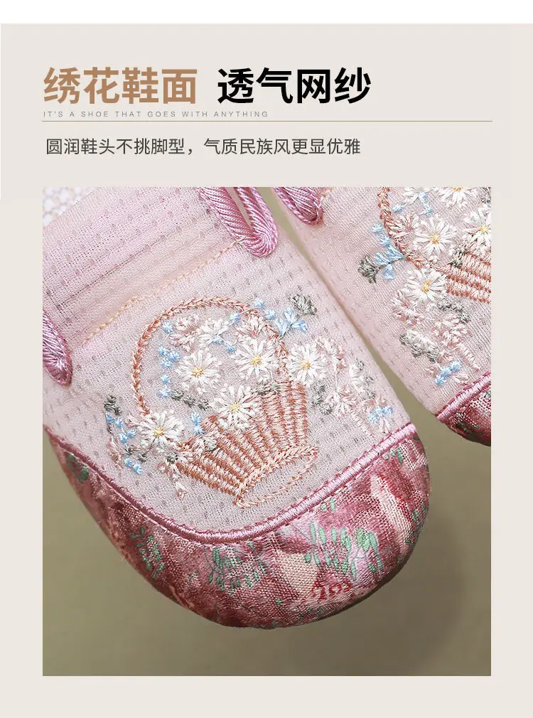 Women Pink Embroidered Slip-On Shoes 2025 Summer — feature 13