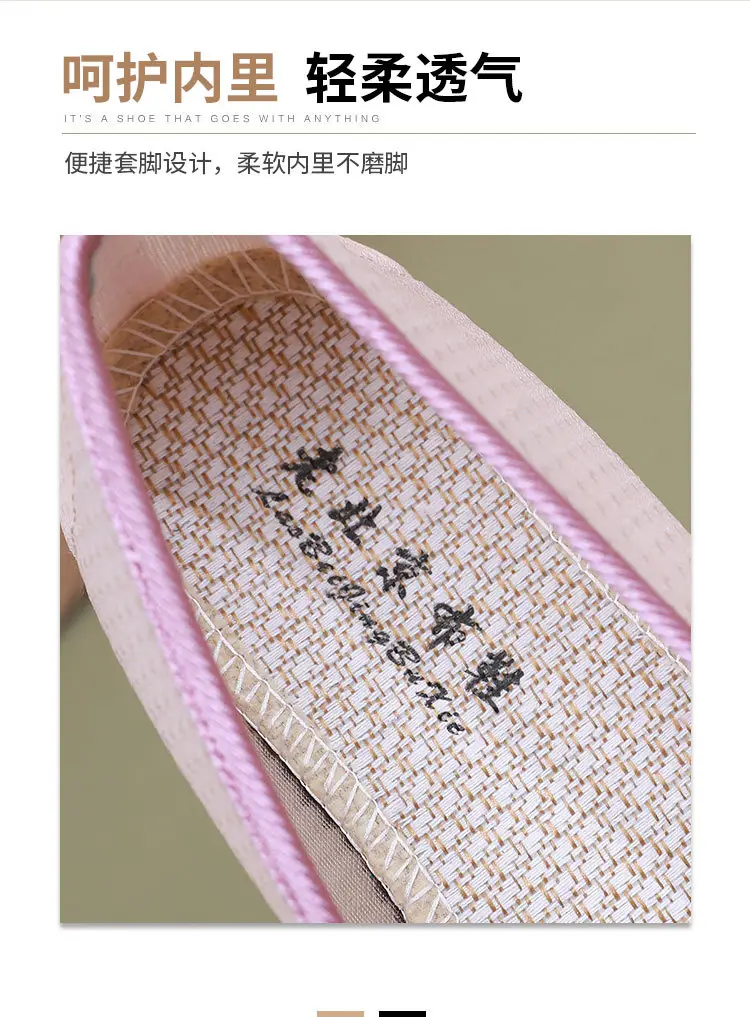 Women Pink Embroidered Slip-On Shoes 2025 Summer — feature 14