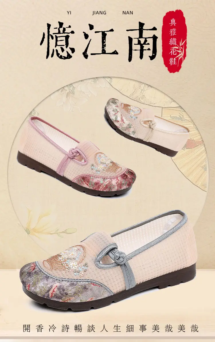 Women Pink Embroidered Slip-On Shoes 2025 Summer — feature 4