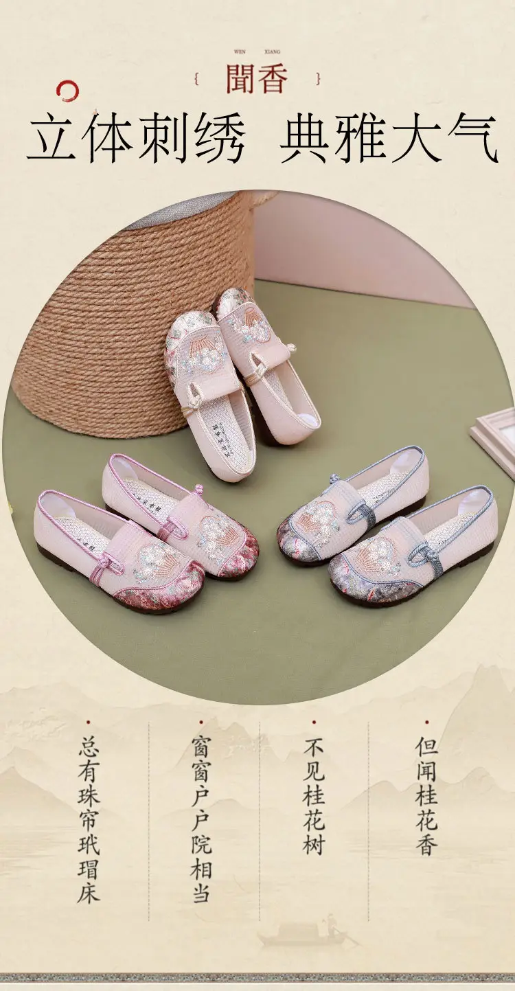 Women Pink Embroidered Slip-On Shoes 2025 Summer — feature 6