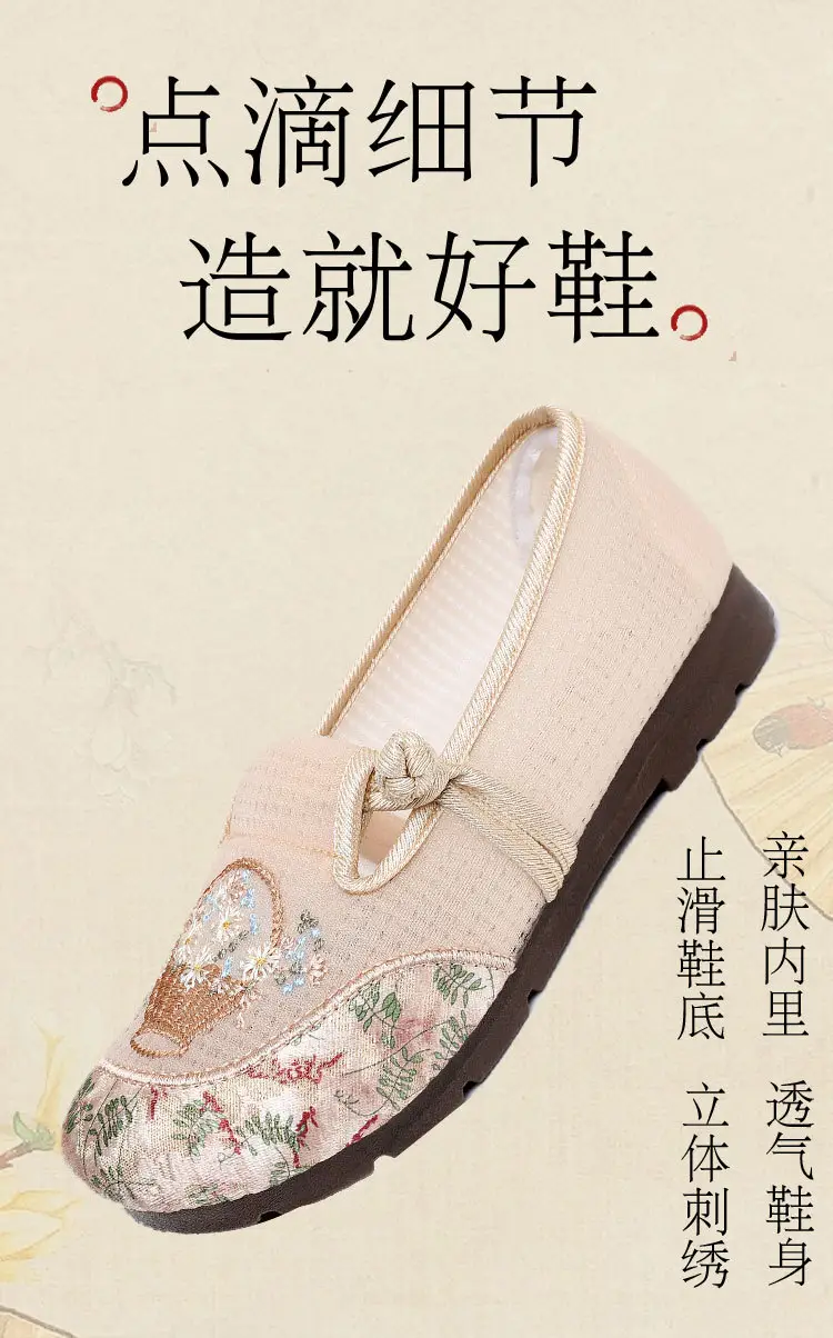 Women Pink Embroidered Slip-On Shoes 2025 Summer — feature 7