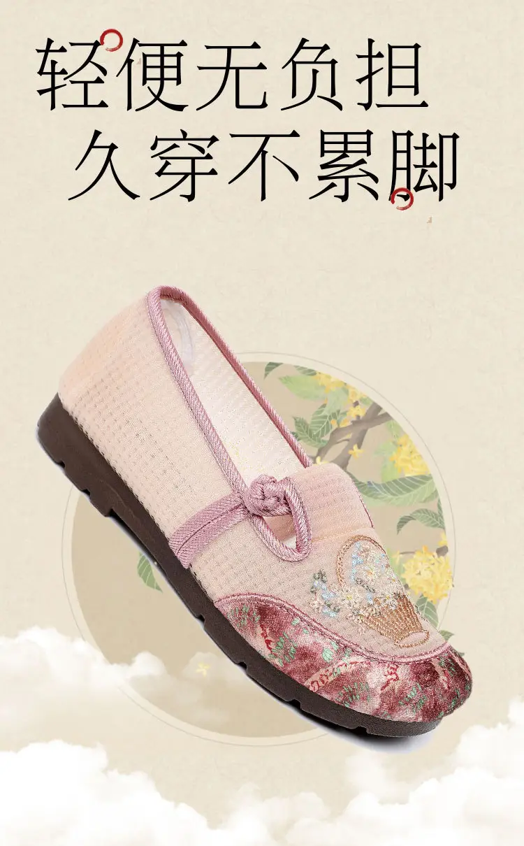 Women Pink Embroidered Slip-On Shoes 2025 Summer — feature 9
