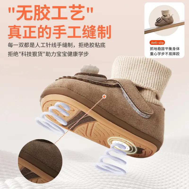 Autumn New Baby Shoes 6-12M Soft All-In-One