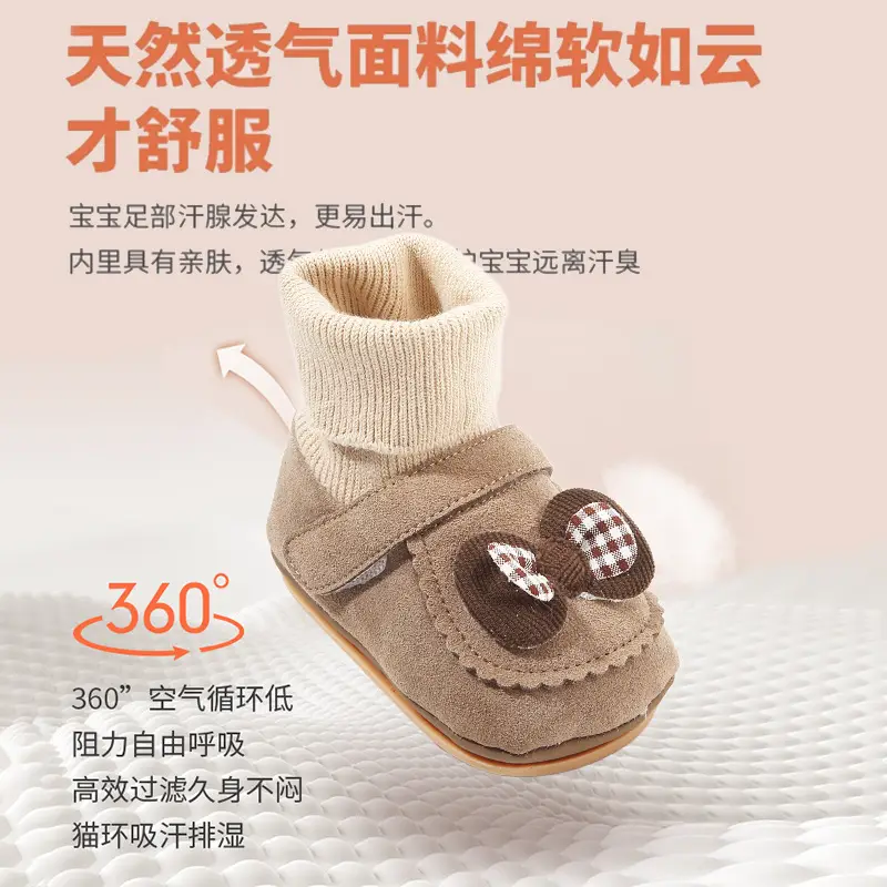 Autumn New Baby Shoes 6-12M Soft All-In-One