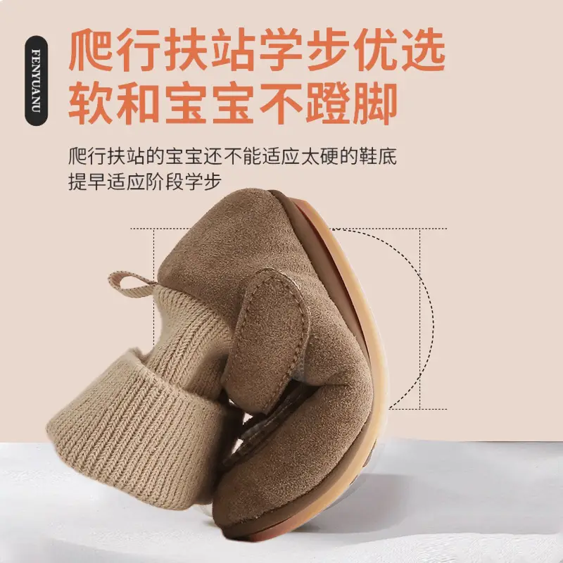 Autumn New Baby Shoes 6-12M Soft All-In-One