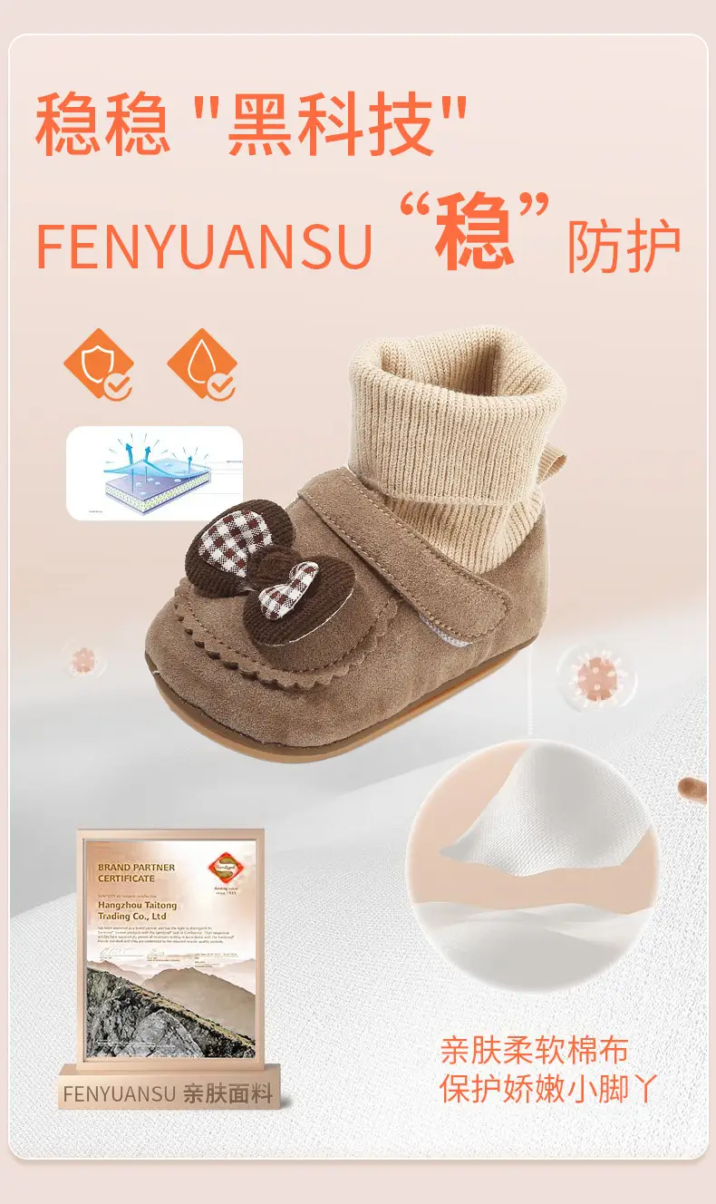 Autumn New Baby Shoes 6-12M Soft All-In-One — feature 10