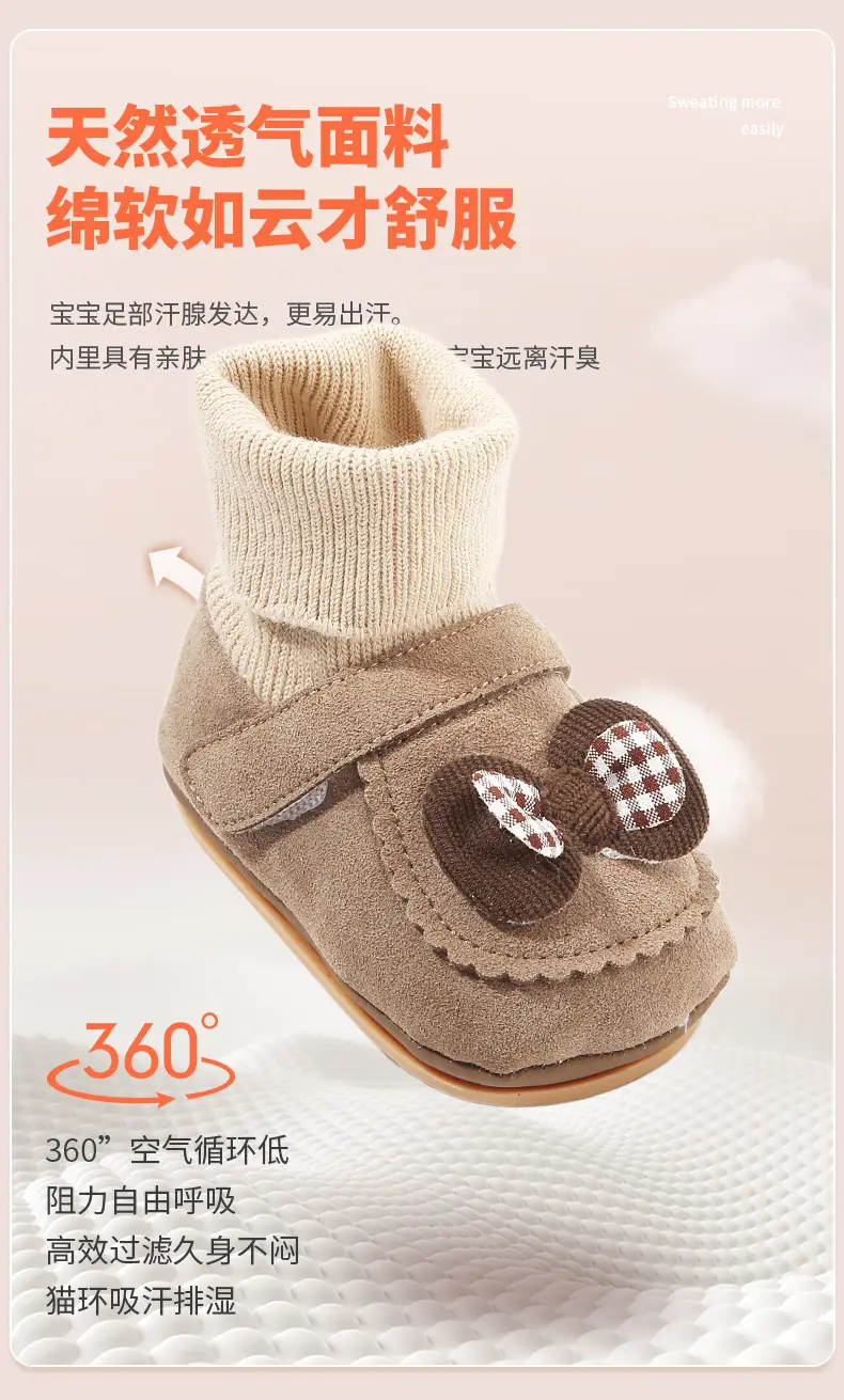 Autumn New Baby Shoes 6-12M Soft All-In-One — feature 15