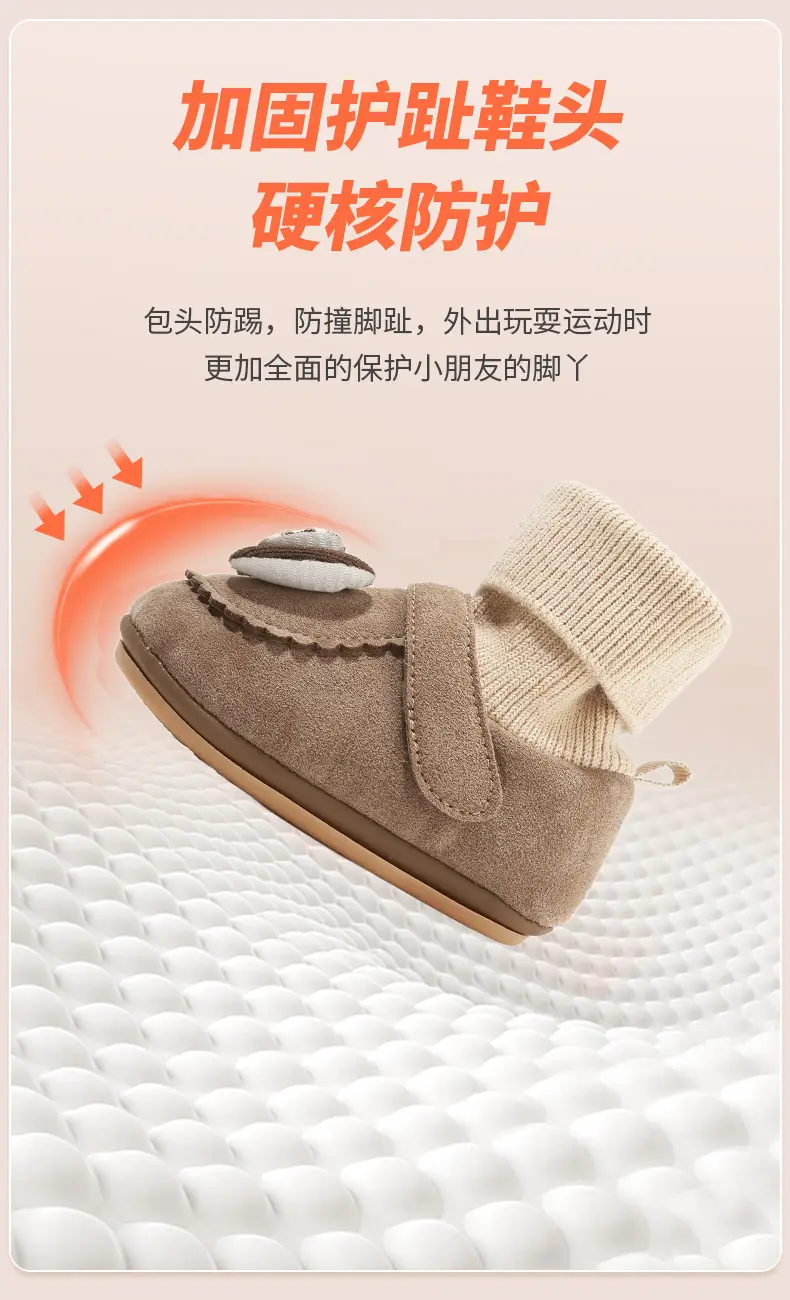 Autumn New Baby Shoes 6-12M Soft All-In-One — feature 16