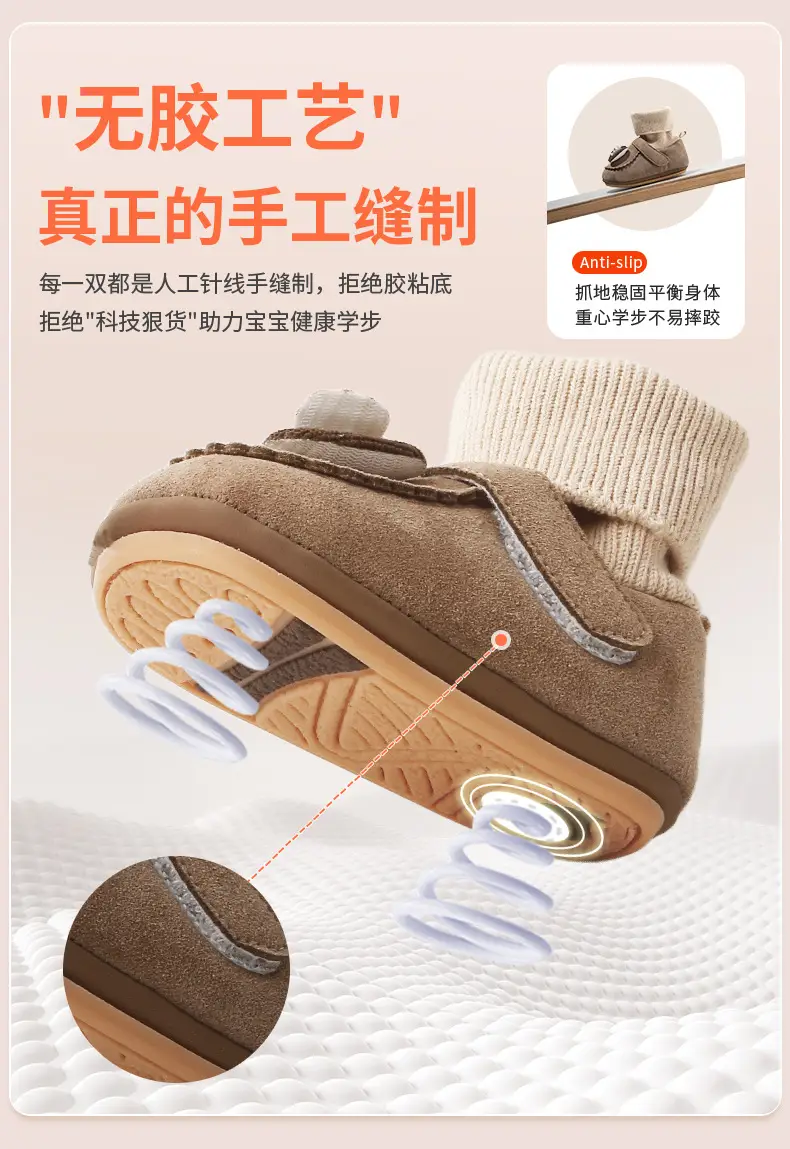 Autumn New Baby Shoes 6-12M Soft All-In-One — feature 17