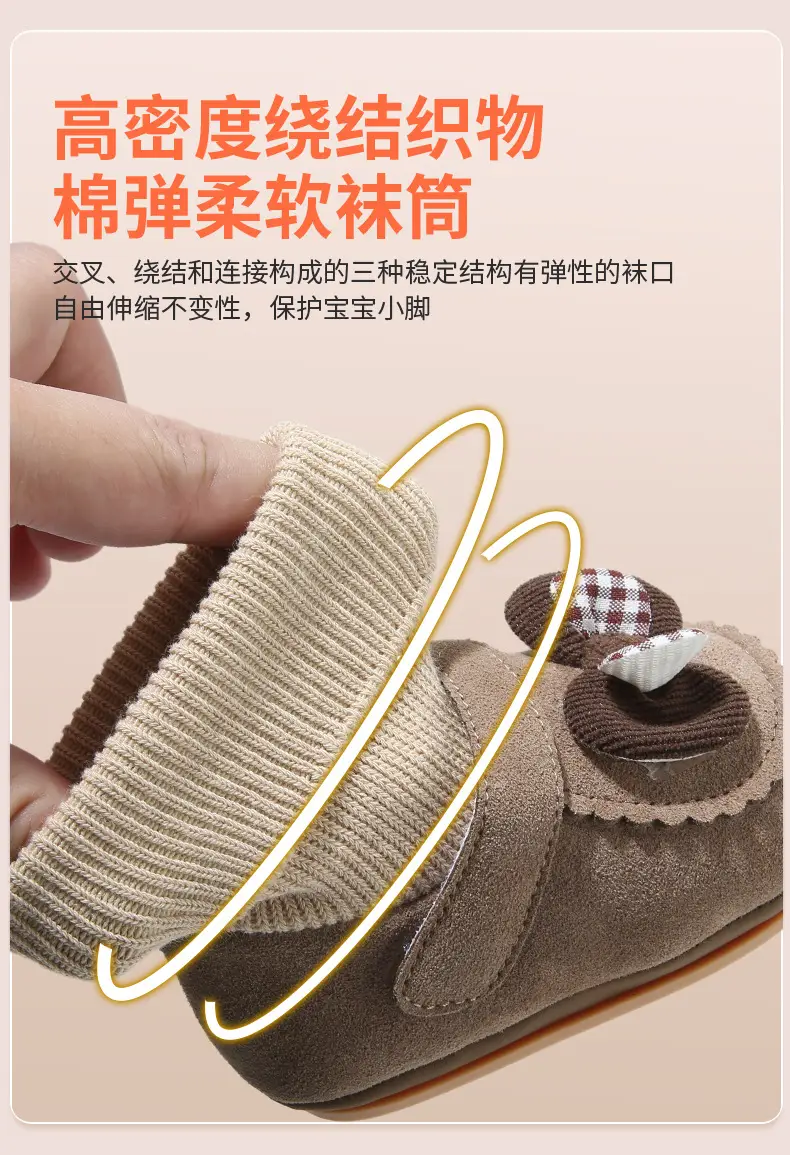Autumn New Baby Shoes 6-12M Soft All-In-One — feature 18