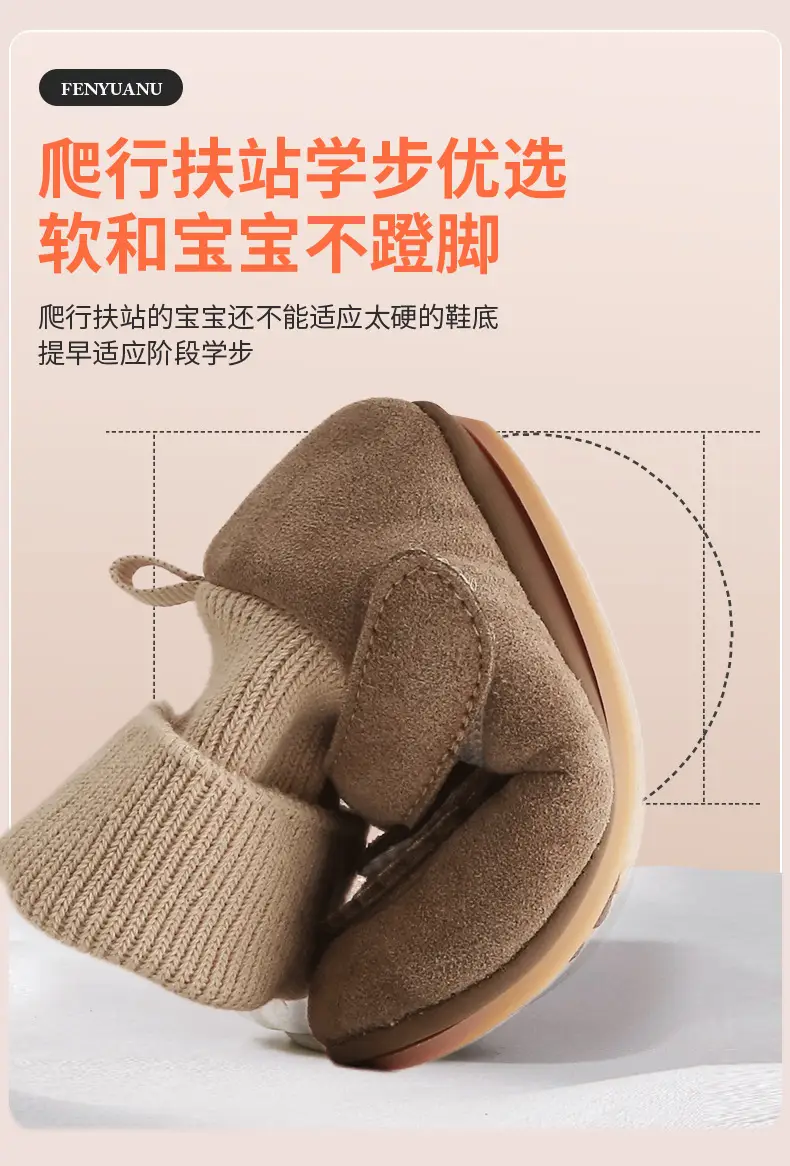 Autumn New Baby Shoes 6-12M Soft All-In-One — feature 19