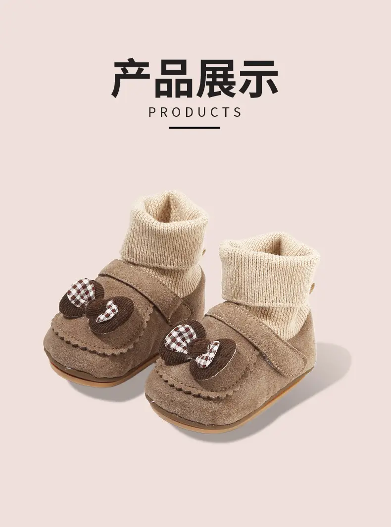 Autumn New Baby Shoes 6-12M Soft All-In-One — feature 22