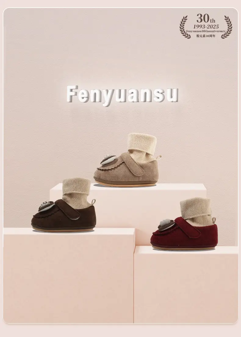 Autumn New Baby Shoes 6-12M Soft All-In-One — feature 7