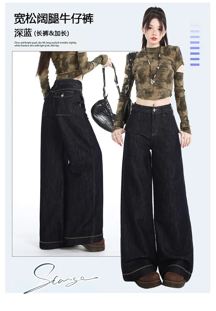 Dark Blue Wide Leg Jeans for Women Loose Slim Fit — feature 3