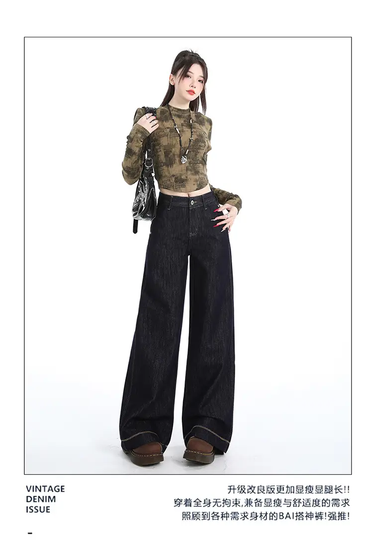 Dark Blue Wide Leg Jeans for Women Loose Slim Fit — feature 5