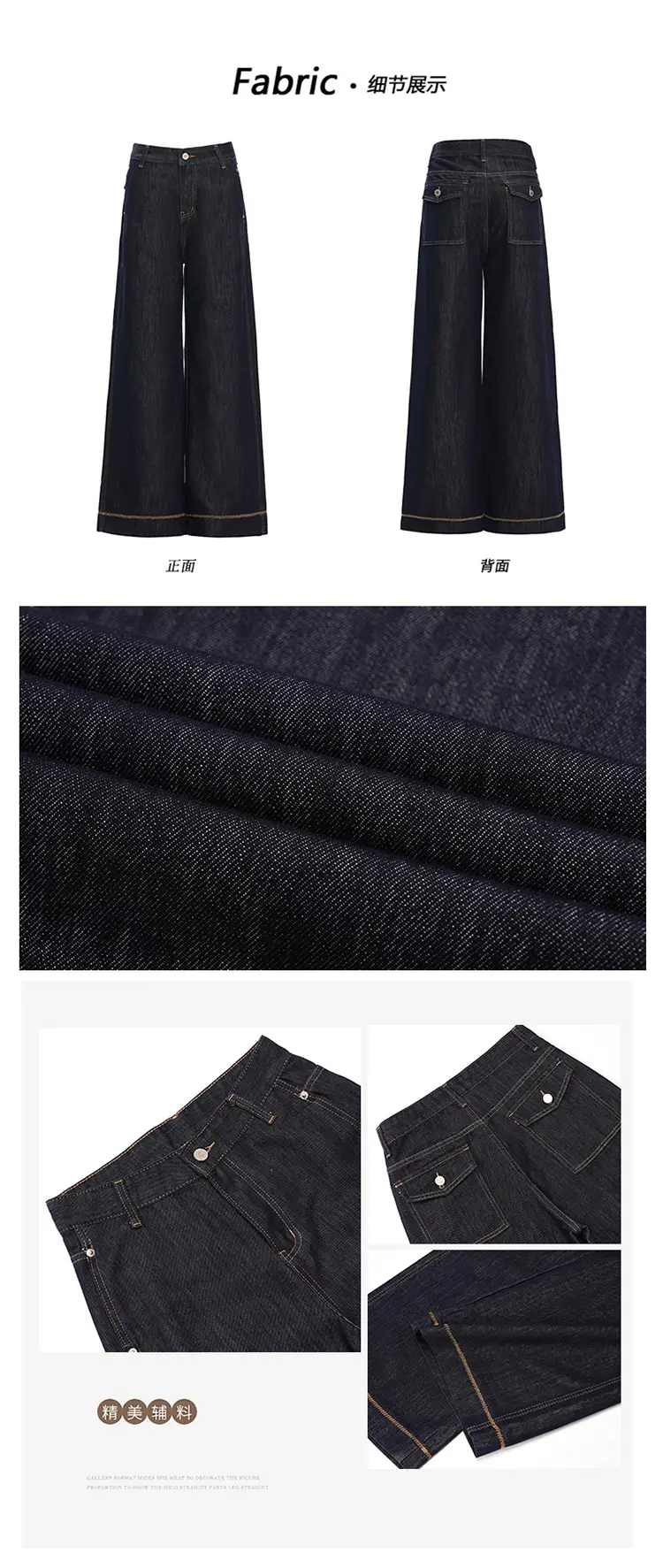 Dark Blue Wide Leg Jeans for Women Loose Slim Fit — feature 6